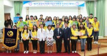 충정포럼 이웃돕기 성금 전달 관련 언론자료 사진