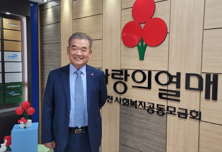 [한성일이 만난 사람] 유재욱 제12대 대전사회복지공동모금회장 관련 언론자료 사진