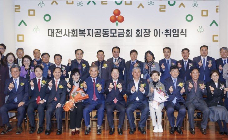 [한성일이 만난 사람] 유재욱 제12대 대전사회복지공동모금회장 관련 언론자료 사진