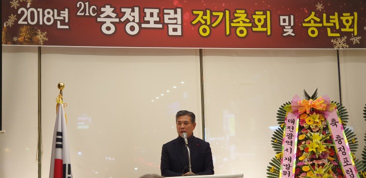 충정포럼 이웃돕기 성금 전달 관련 언론자료 사진