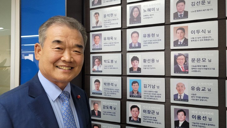 [한성일이 만난 사람] 유재욱 제12대 대전사회복지공동모금회장 관련 언론자료 사진