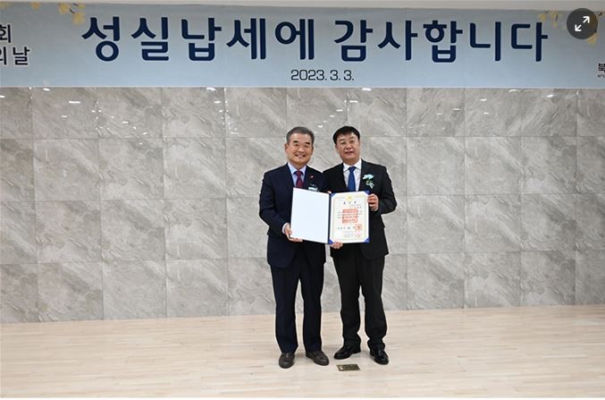 오성철강 유재욱 회장, 철탑산업훈장 수상 언론자료